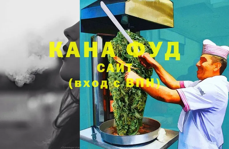 где можно купить наркотик  Сердобск  Cannafood конопля 