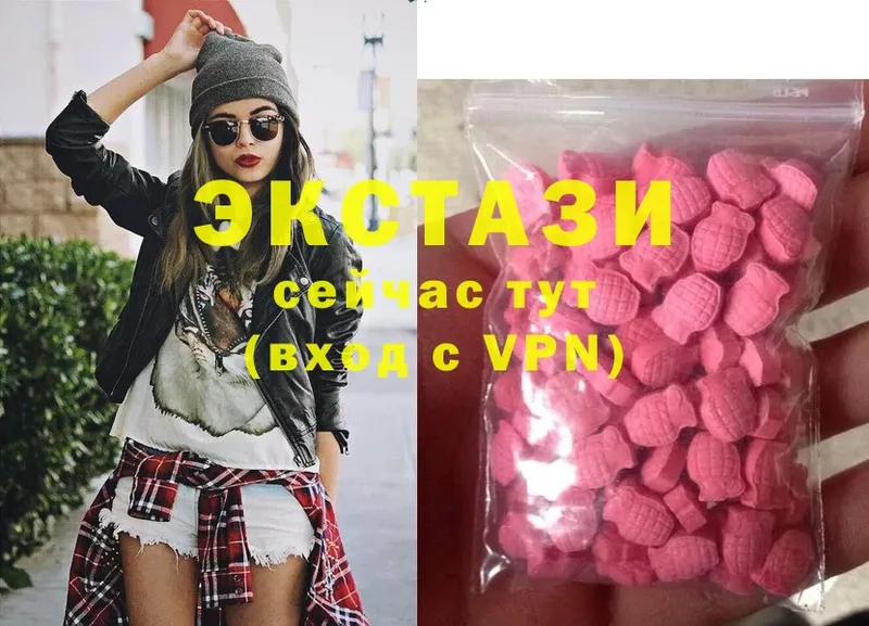 ЭКСТАЗИ MDMA  Сердобск 