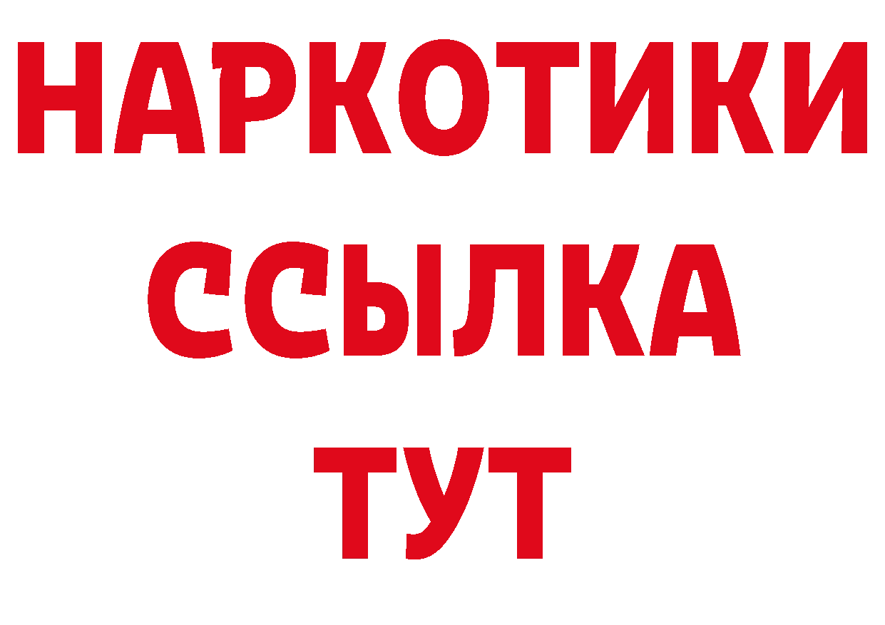 Где можно купить наркотики? сайты даркнета клад Сердобск