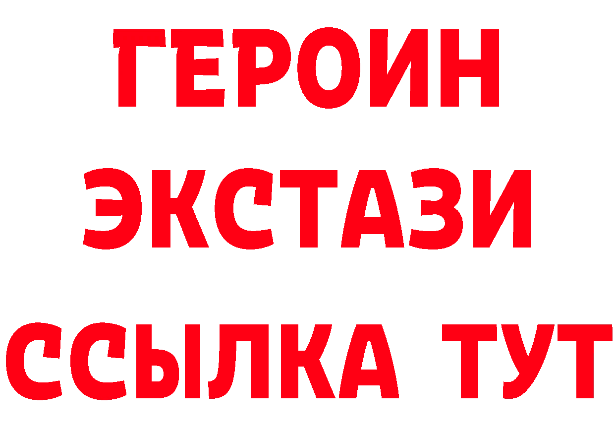 Кетамин VHQ зеркало сайты даркнета МЕГА Сердобск